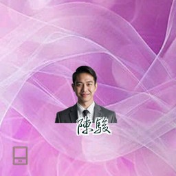 陈骏