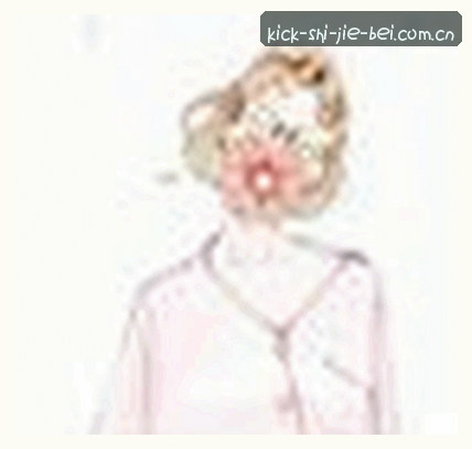 王浩